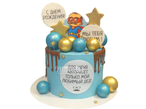 Торт для Дедушки