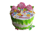 с Юбилеем
