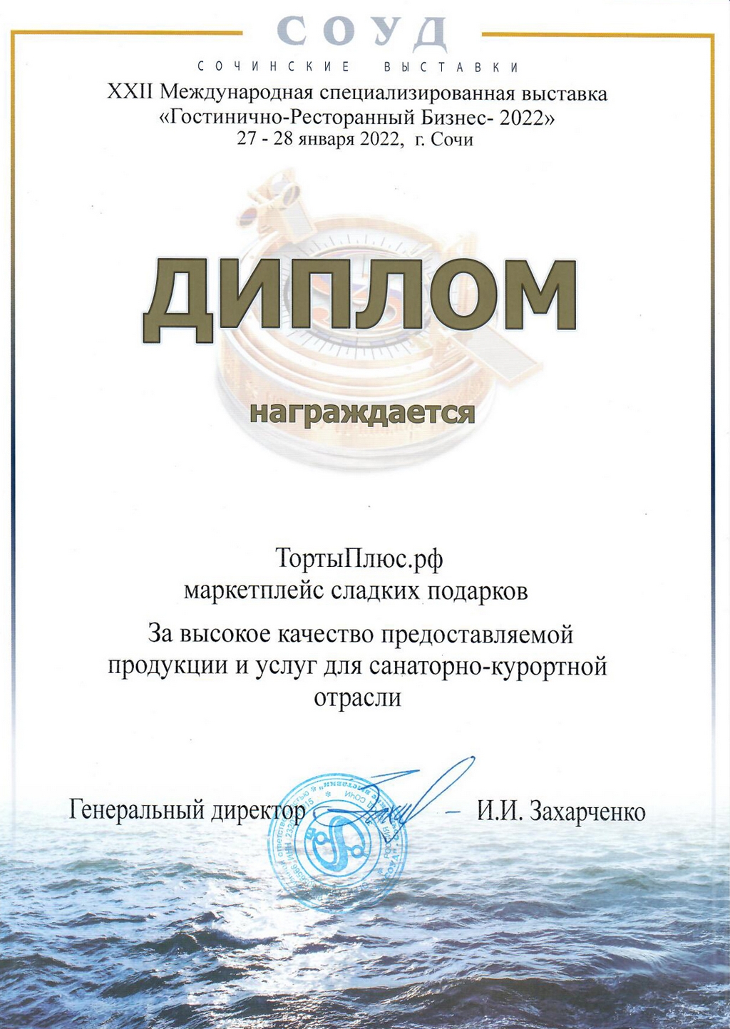 Развиваем..
